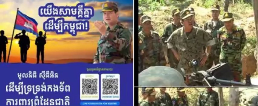 Hun Sen Desak Warga Kamboja Sumbang Dana Militer untuk Pertahanan Perbatasan
